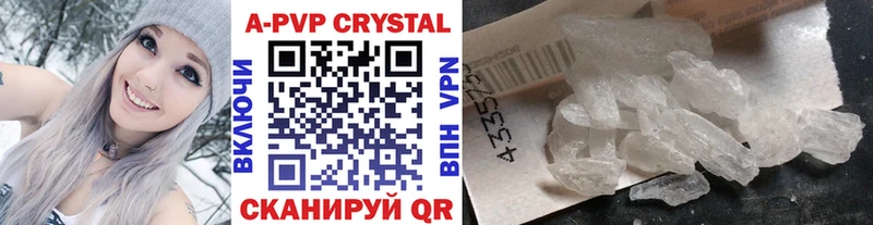 где купить наркоту Михайлов кракен ССЫЛКА APVP Соль
