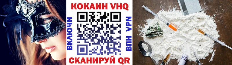 купить наркотик  Михайлов  Cocaine Колумбийский 