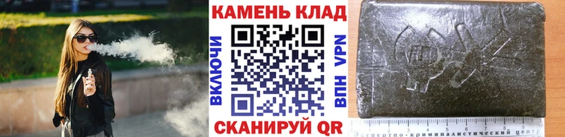 ГАШИШ Изолятор  Михайлов 