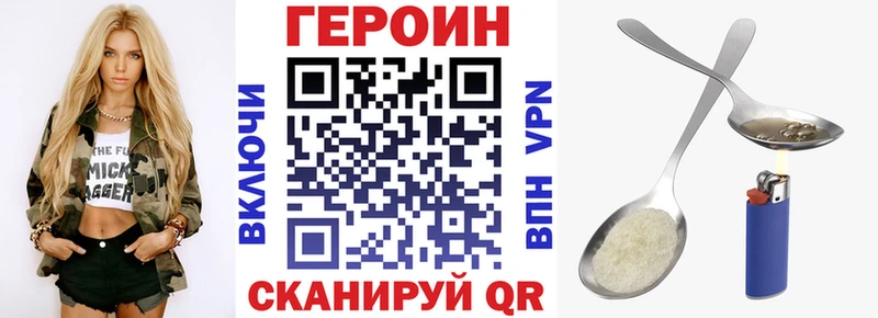 ГЕРОИН Афган  Михайлов 