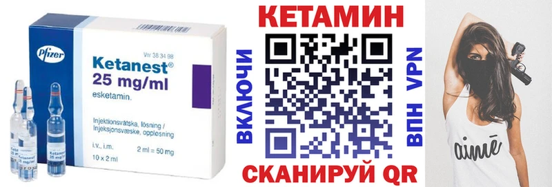 наркота Михайлов нарко площадка состав КЕТАМИН ketamine