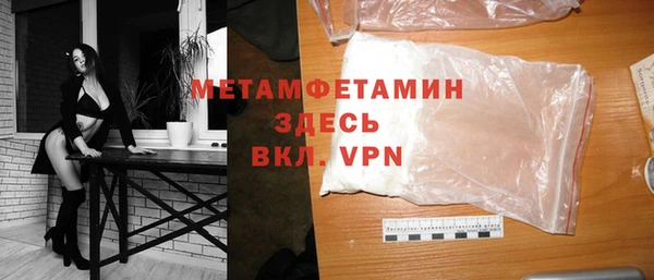 кокаин премиум Белокуриха