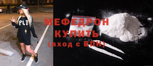 кокаин премиум Белокуриха