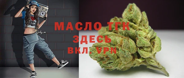 МДМА Богородицк