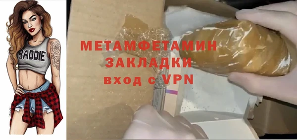 ГАЛЛЮЦИНОГЕННЫЕ ГРИБЫ Беломорск