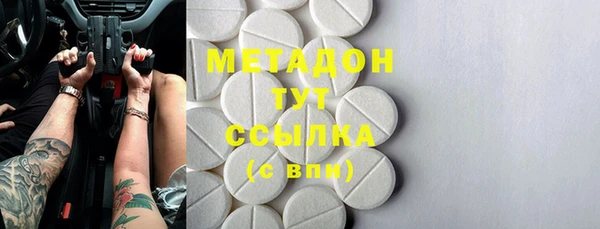 кокаин премиум Белокуриха