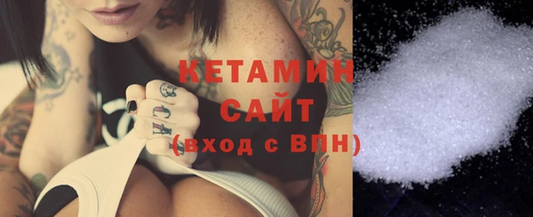 стаф Белоозёрский