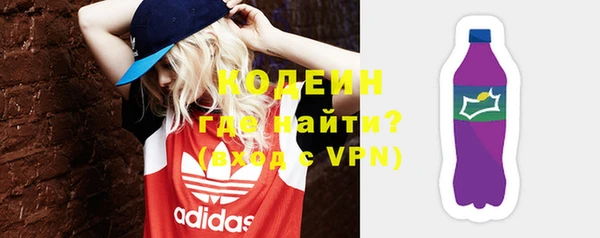 ГАЛЛЮЦИНОГЕННЫЕ ГРИБЫ Беломорск