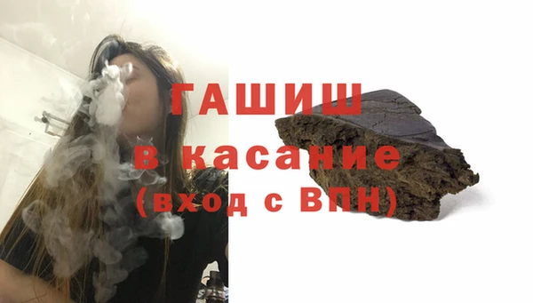 стаф Белоозёрский