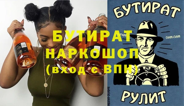 гашик Богданович