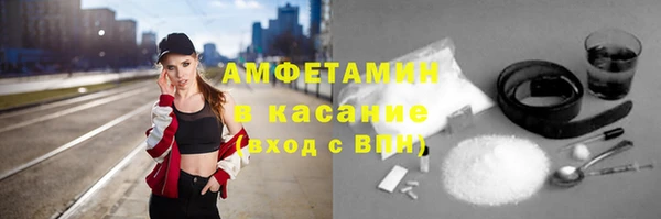 кокаин премиум Белокуриха