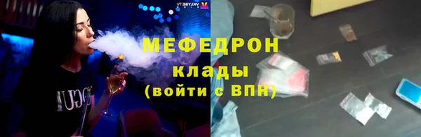 ГАЛЛЮЦИНОГЕННЫЕ ГРИБЫ Беломорск