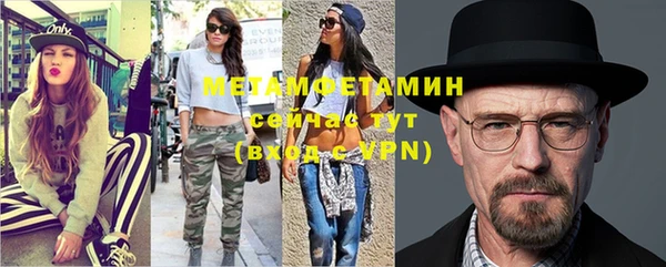 МДМА Богородицк