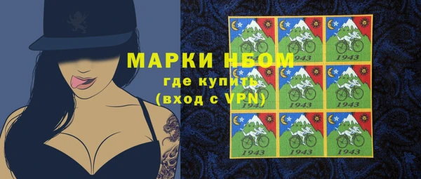 кокаин премиум Белокуриха