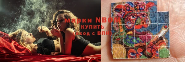 гашишное масло Богородск