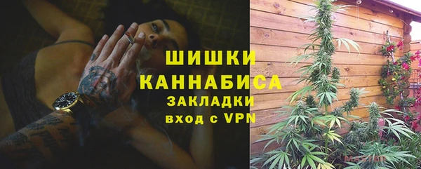 гашишное масло Богородск