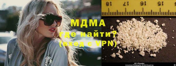 МДМА Богородицк