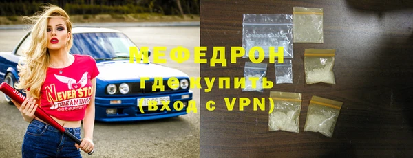 гашишное масло Богородск