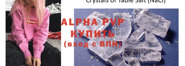 ГАЛЛЮЦИНОГЕННЫЕ ГРИБЫ Беломорск