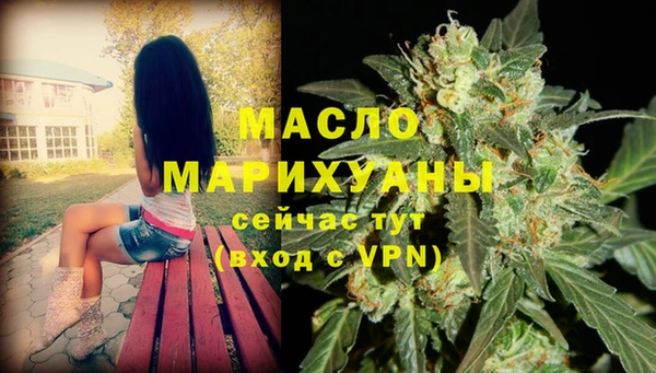 кокаин премиум Белокуриха