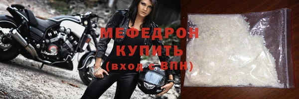 кокаин премиум Белокуриха