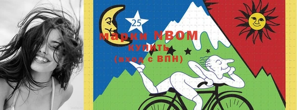 ГАЛЛЮЦИНОГЕННЫЕ ГРИБЫ Беломорск