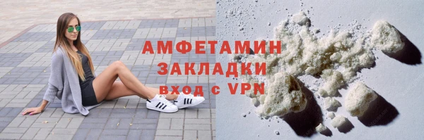 стаф Белоозёрский