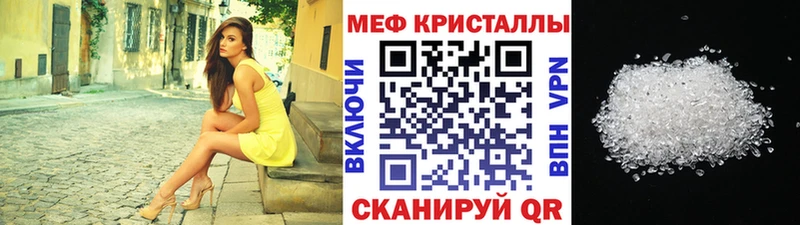 Мефедрон 4 MMC  Михайлов 