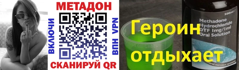 цены наркотик  Михайлов  Метадон мёд 