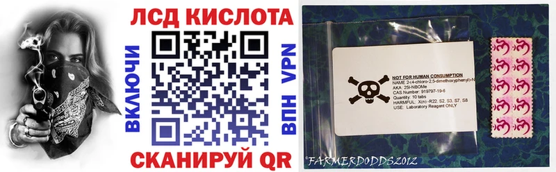 Марки 25I-NBOMe 1,5мг  Михайлов 