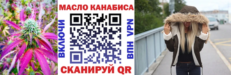 Дистиллят ТГК вейп купить закладку Михайлов